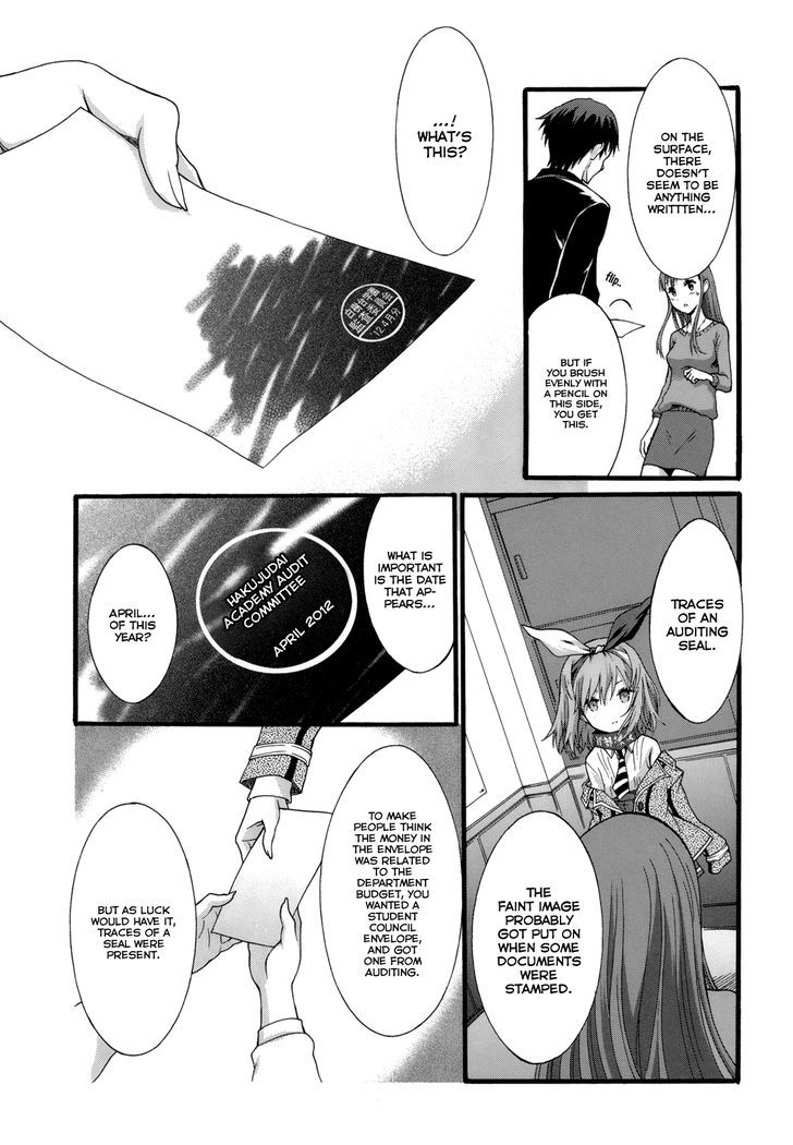 Seitokai Tantei Kirika - Vol.2 Chapter 6 : Ensemble