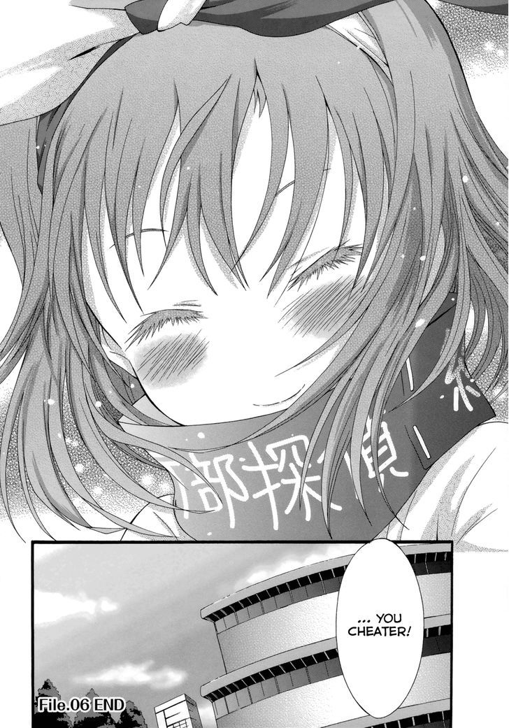 Seitokai Tantei Kirika - Vol.2 Chapter 6 : Ensemble