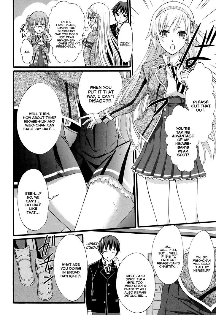 Seitokai Tantei Kirika - Vol.4 Chapter 14 : Hikage