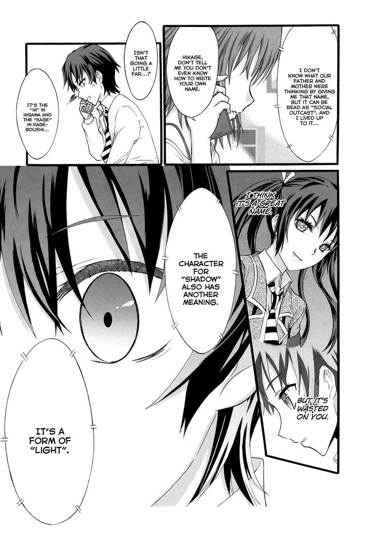 Seitokai Tantei Kirika - Vol.4 Chapter 14 : Hikage