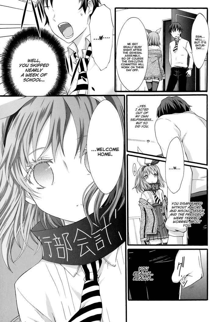 Seitokai Tantei Kirika - Vol.4 Chapter 14 : Hikage