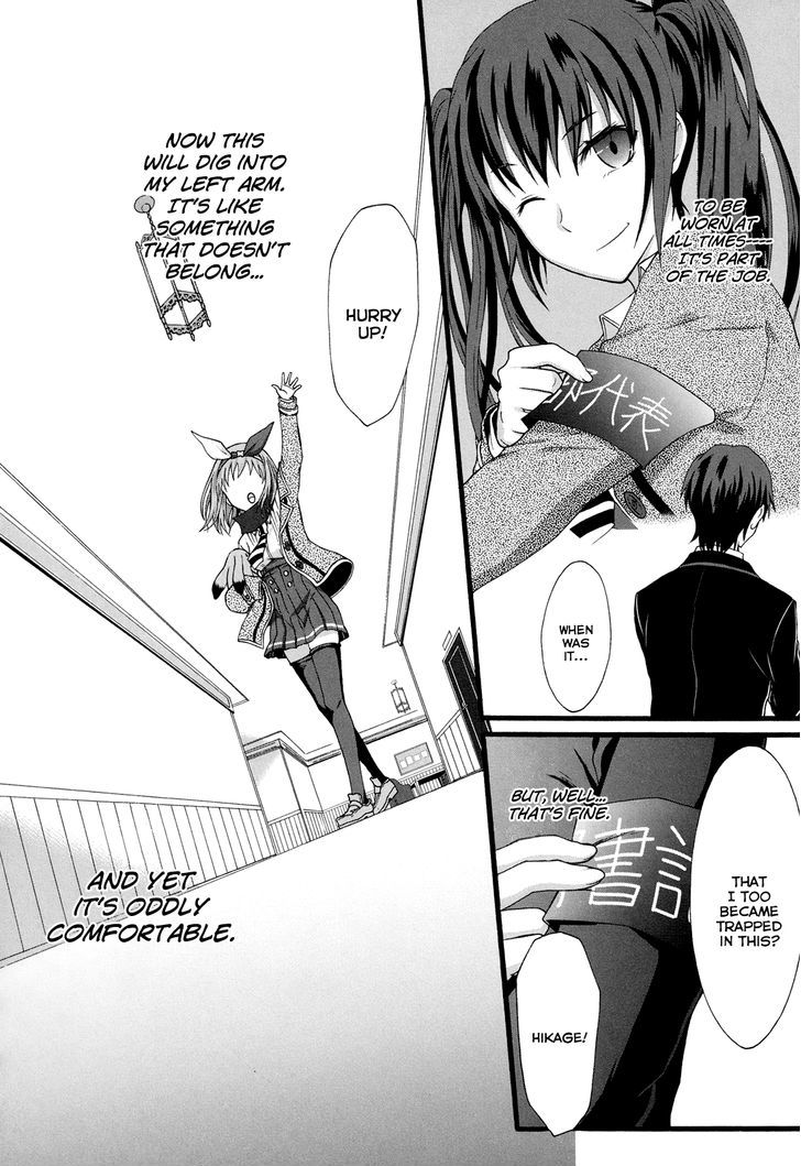 Seitokai Tantei Kirika - Vol.4 Chapter 14 : Hikage