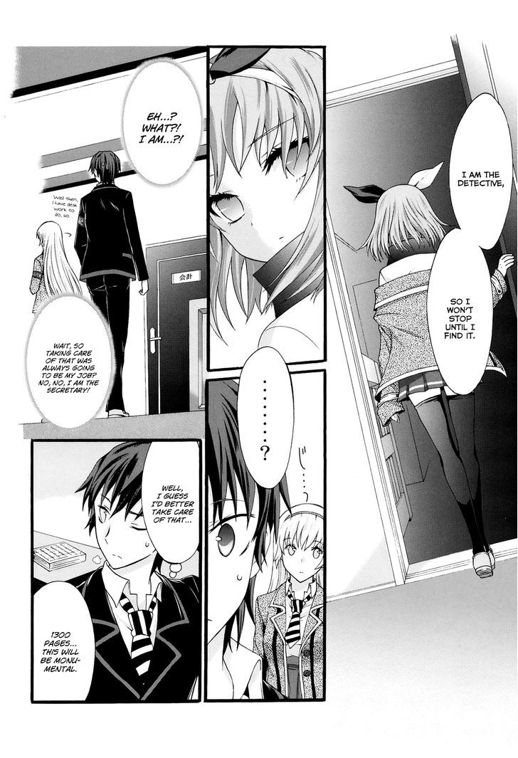 Seitokai Tantei Kirika - Vol.5 Chapter 18