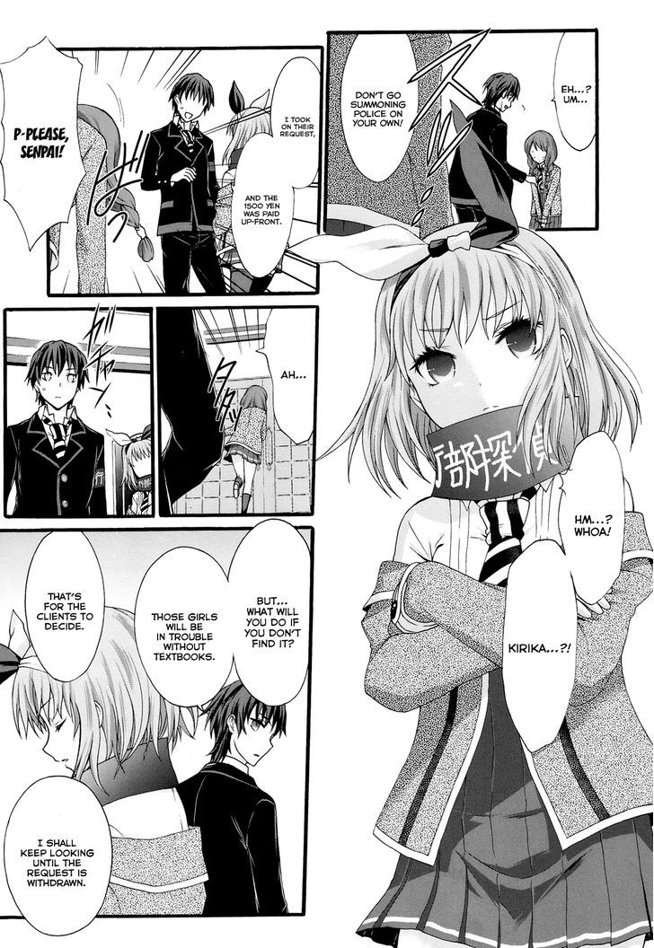 Seitokai Tantei Kirika - Vol.5 Chapter 18