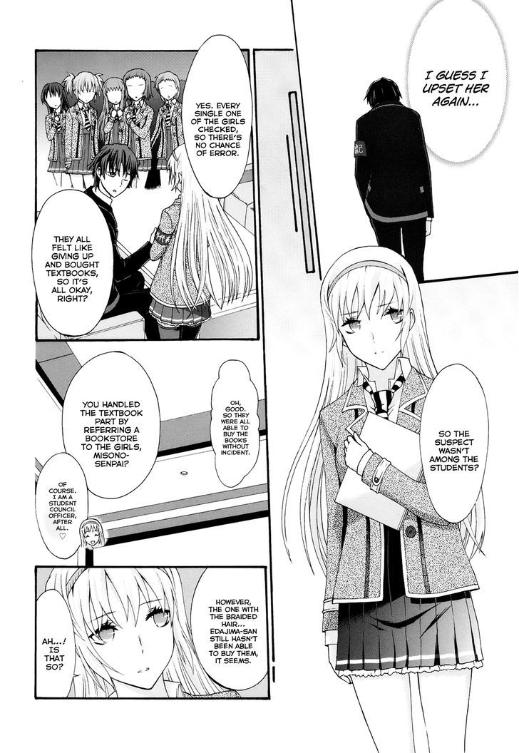 Seitokai Tantei Kirika - Vol.5 Chapter 18