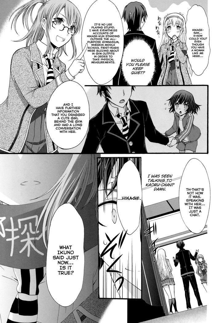 Seitokai Tantei Kirika - Vol.5 Chapter 18