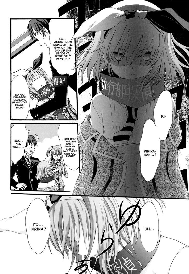 Seitokai Tantei Kirika - Vol.5 Chapter 18