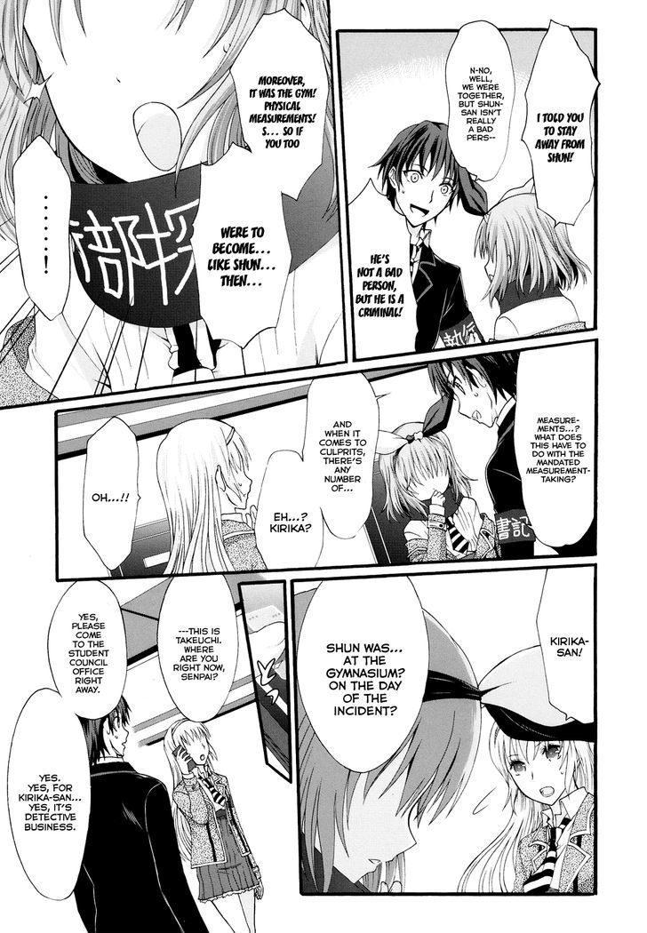 Seitokai Tantei Kirika - Vol.5 Chapter 18