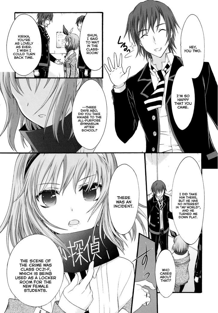 Seitokai Tantei Kirika - Vol.5 Chapter 18