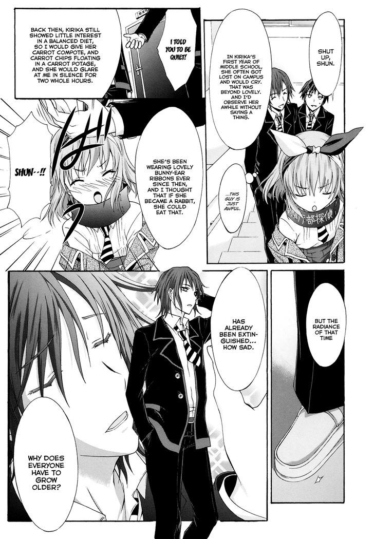 Seitokai Tantei Kirika - Vol.5 Chapter 18