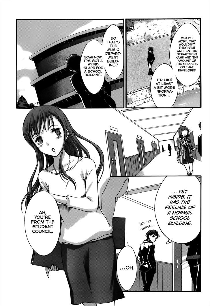 Seitokai Tantei Kirika - Vol.2 Chapter 5 : Invitation