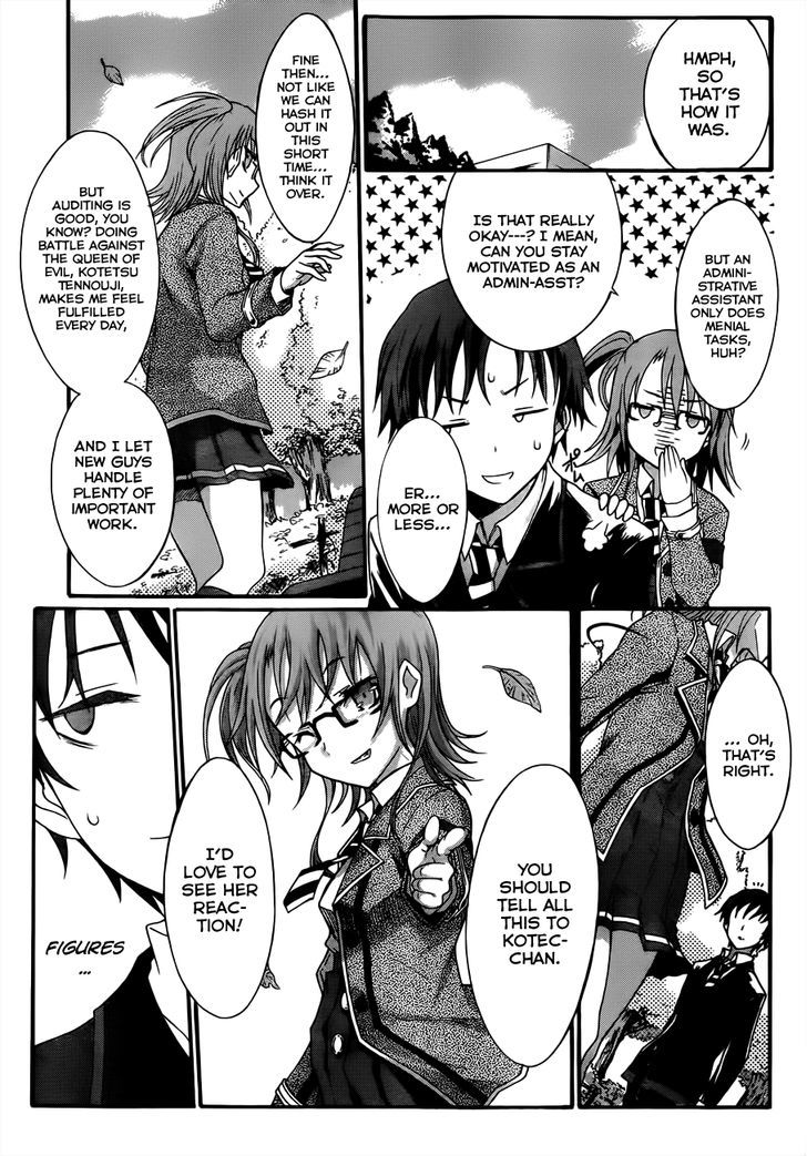 Seitokai Tantei Kirika - Vol.2 Chapter 5 : Invitation