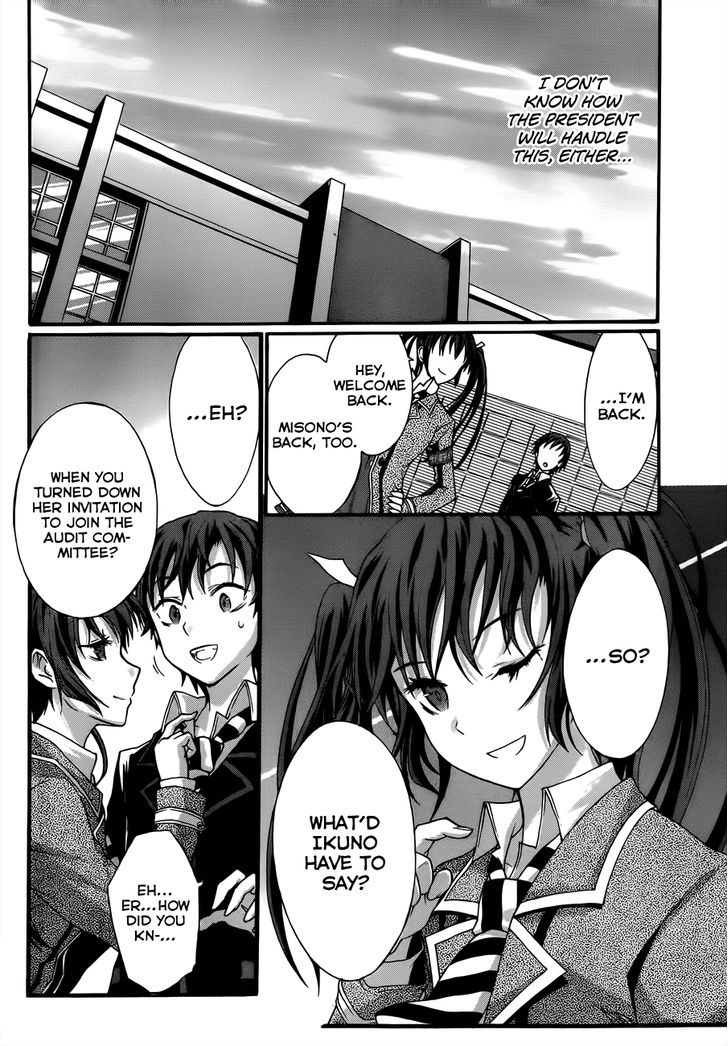 Seitokai Tantei Kirika - Vol.2 Chapter 5 : Invitation