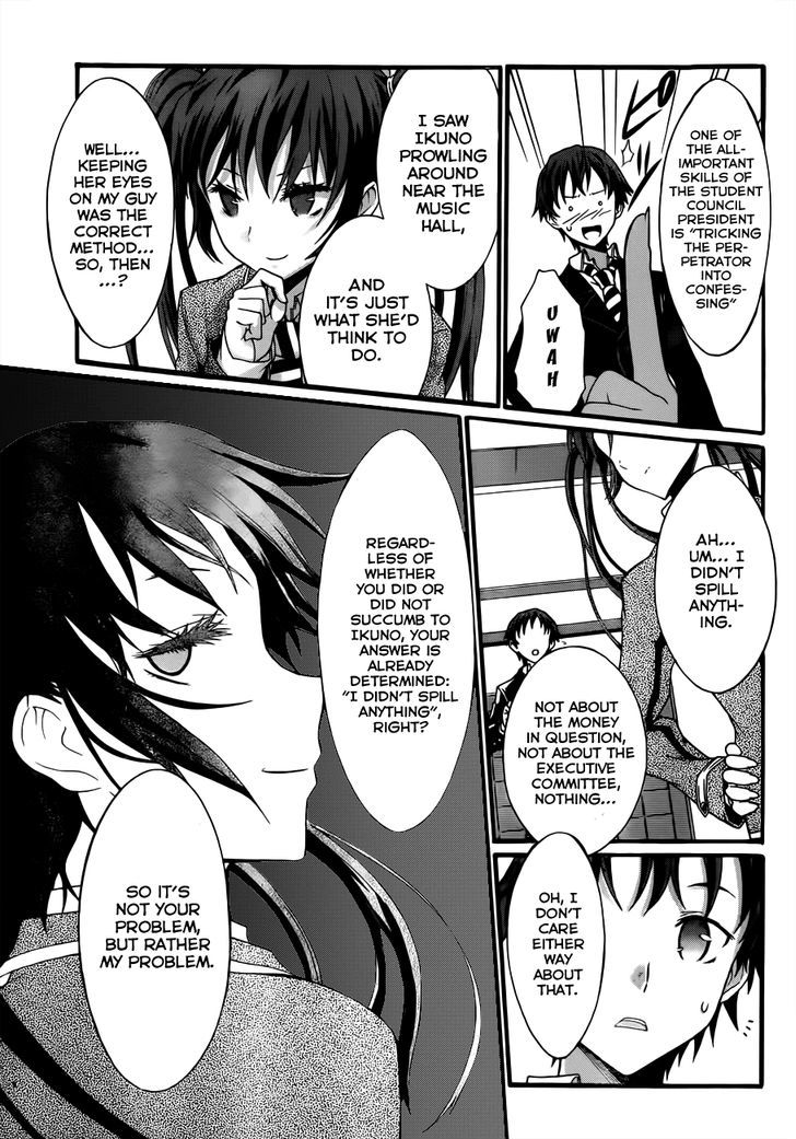 Seitokai Tantei Kirika - Vol.2 Chapter 5 : Invitation