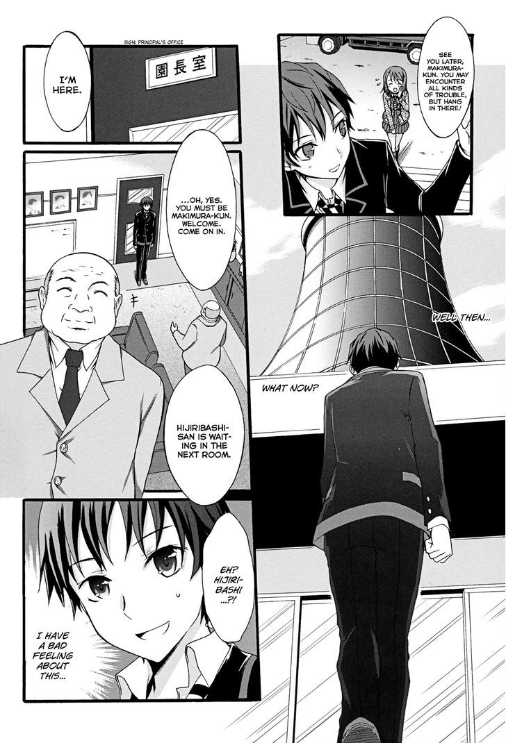 Seitokai Tantei Kirika - Vol.3 Chapter 9 : Family