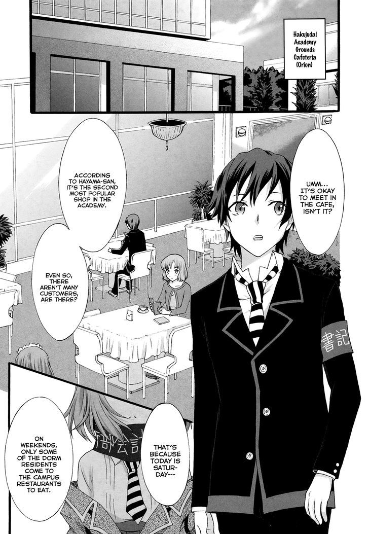 Seitokai Tantei Kirika - Vol.4 Chapter 15 : Cake Lover