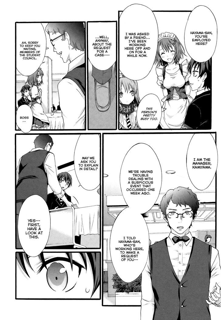 Seitokai Tantei Kirika - Vol.4 Chapter 15 : Cake Lover