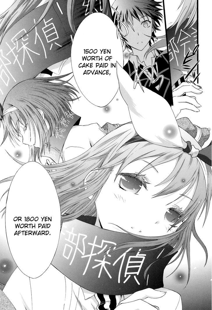 Seitokai Tantei Kirika - Vol.4 Chapter 15 : Cake Lover