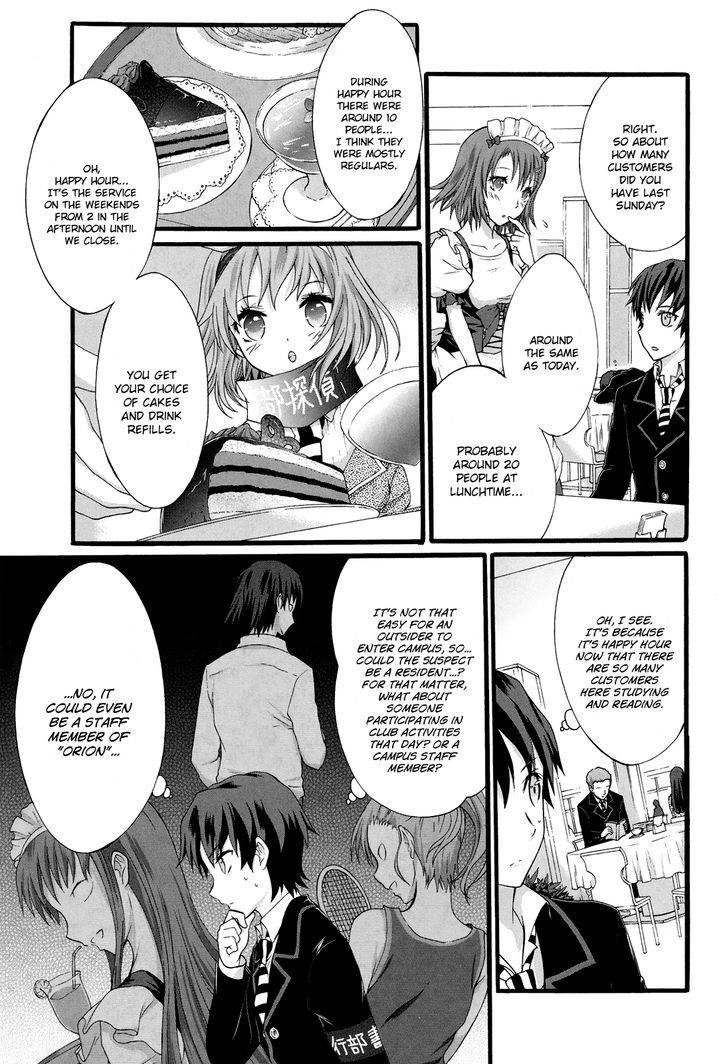 Seitokai Tantei Kirika - Vol.4 Chapter 15 : Cake Lover