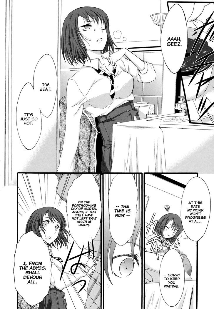 Seitokai Tantei Kirika - Vol.4 Chapter 15 : Cake Lover