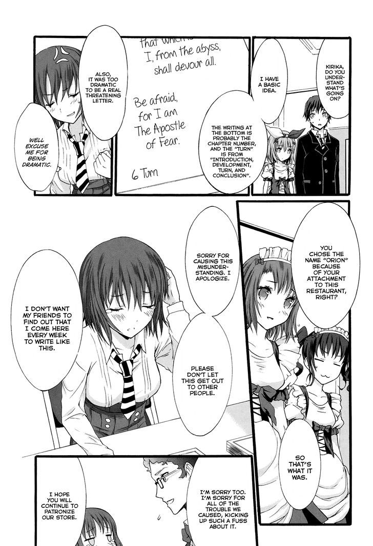 Seitokai Tantei Kirika - Vol.4 Chapter 15 : Cake Lover