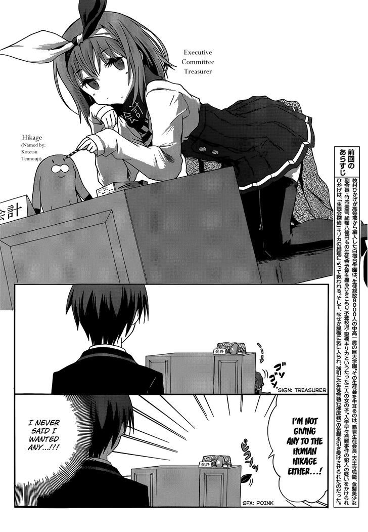 Seitokai Tantei Kirika - Vol.1 Chapter 3 : General Clerk