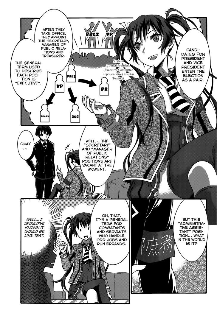 Seitokai Tantei Kirika - Vol.1 Chapter 3 : General Clerk