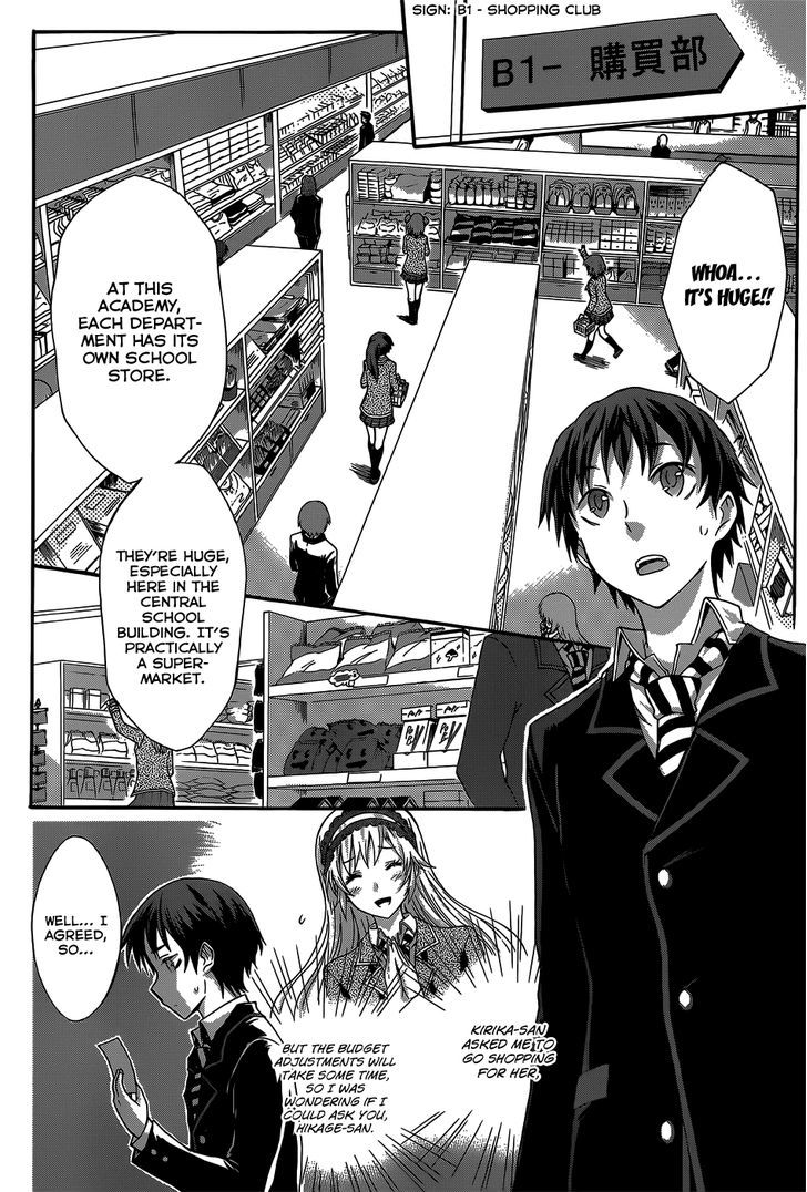 Seitokai Tantei Kirika - Vol.1 Chapter 3 : General Clerk