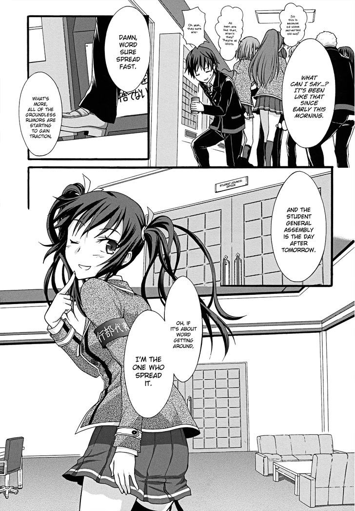 Seitokai Tantei Kirika - Vol.3 Chapter 11 : Runaway