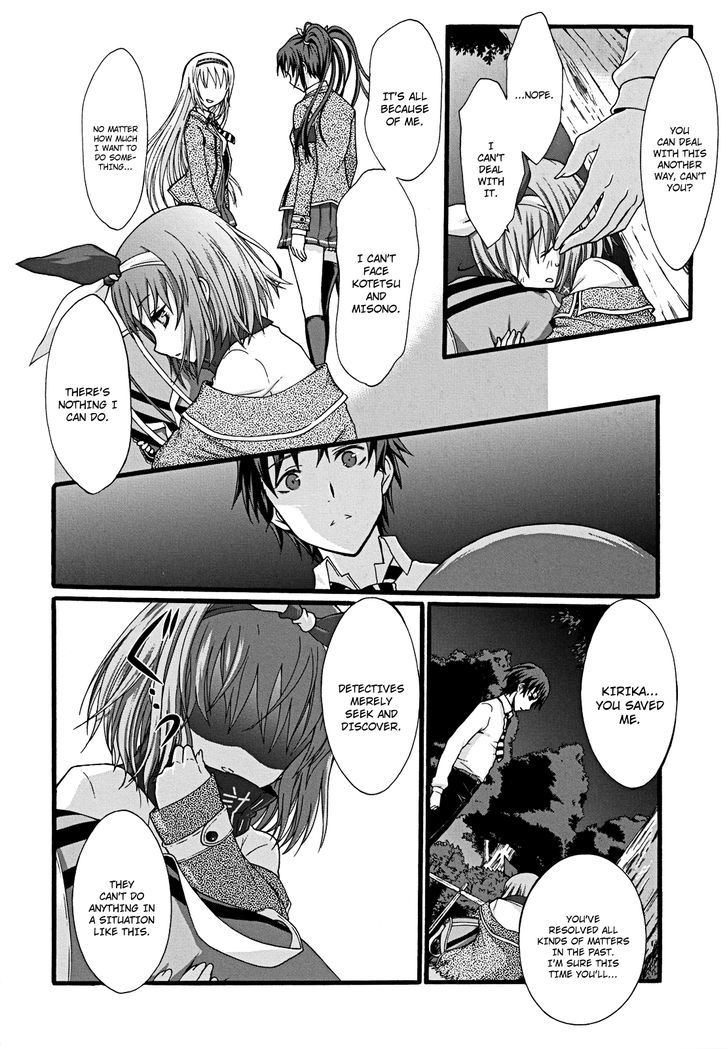 Seitokai Tantei Kirika - Vol.3 Chapter 11 : Runaway