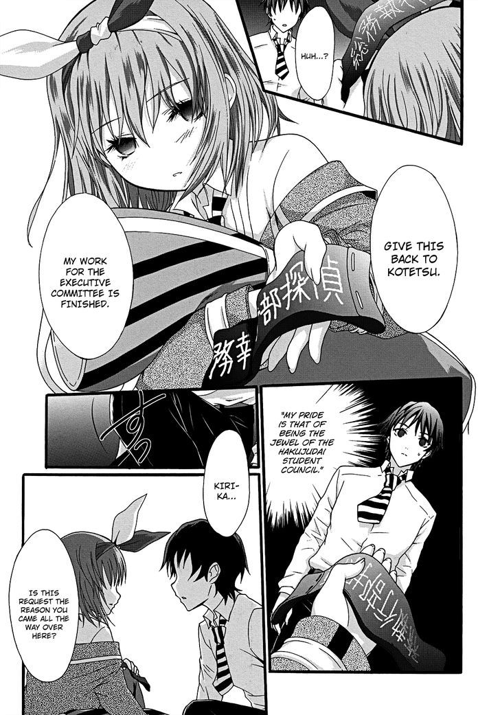 Seitokai Tantei Kirika - Vol.3 Chapter 11 : Runaway