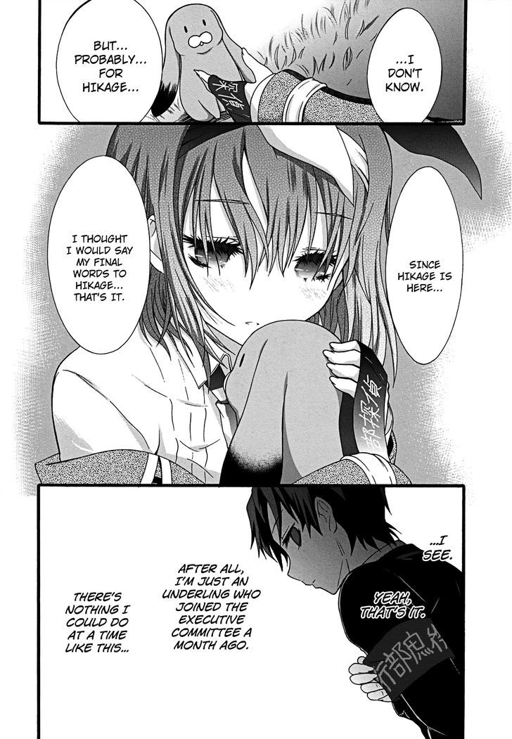 Seitokai Tantei Kirika - Vol.3 Chapter 11 : Runaway