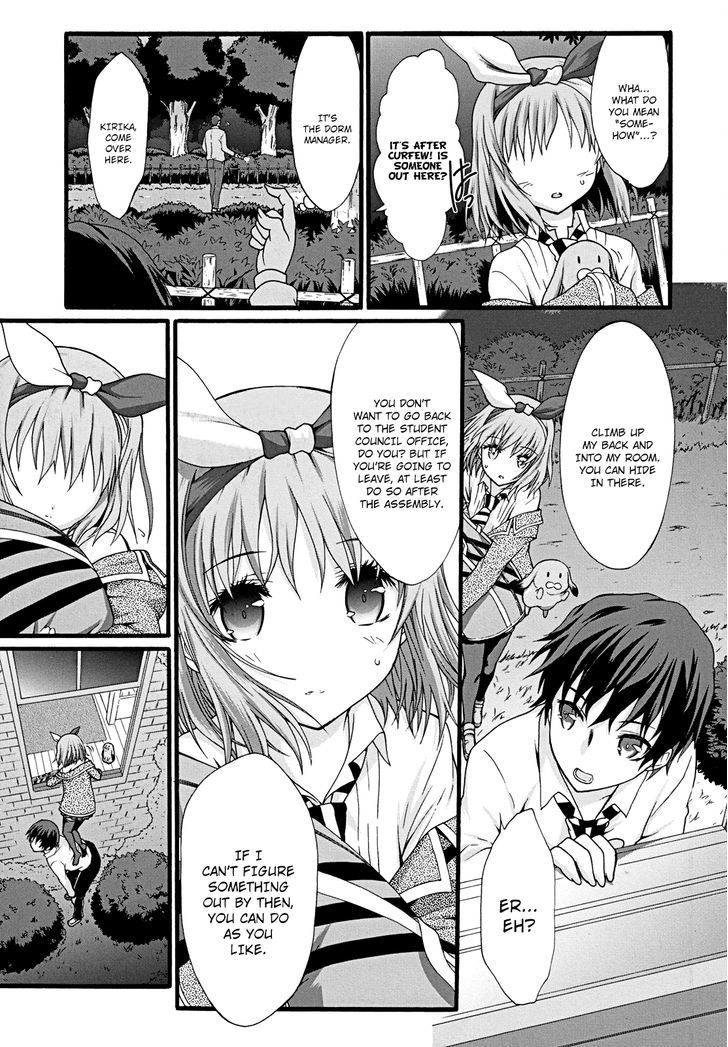 Seitokai Tantei Kirika - Vol.3 Chapter 11 : Runaway