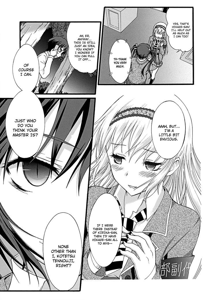 Seitokai Tantei Kirika - Vol.3 Chapter 11 : Runaway