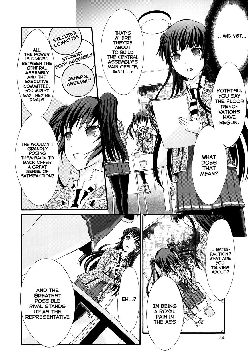 Seitokai Tantei Kirika - Chapter 27