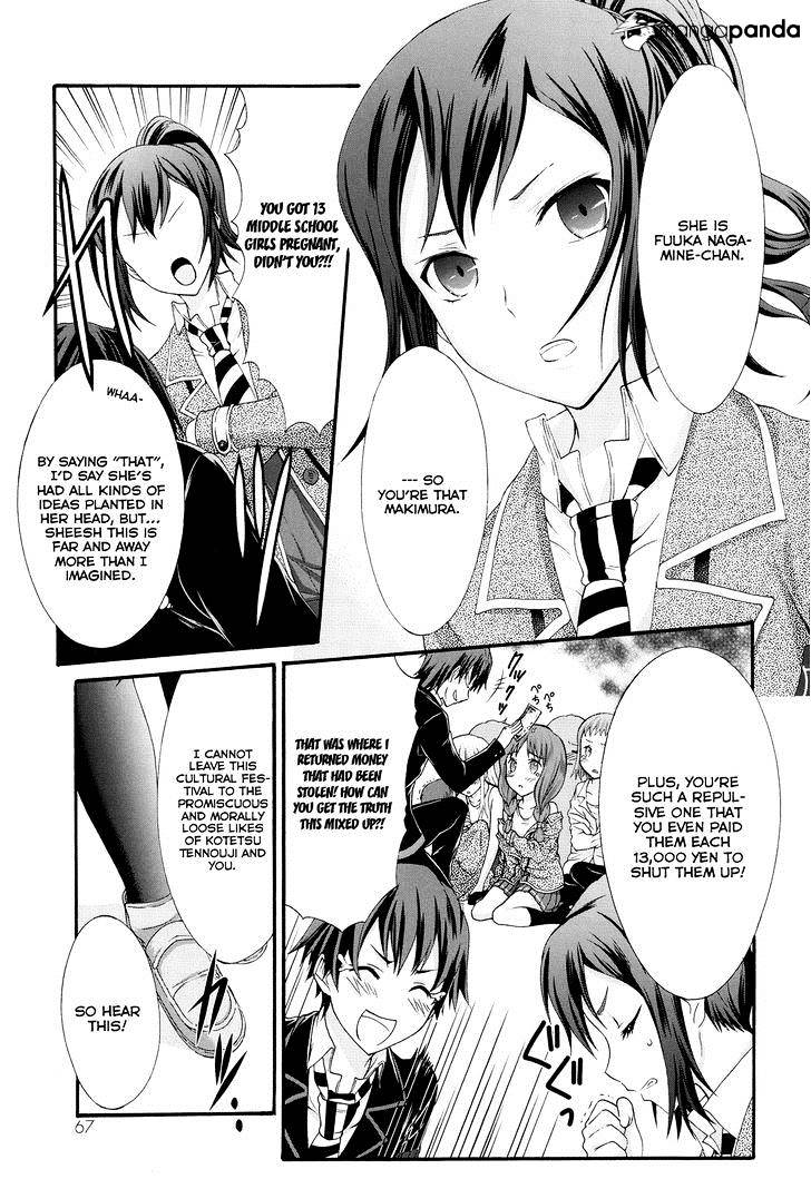 Seitokai Tantei Kirika - Chapter 22