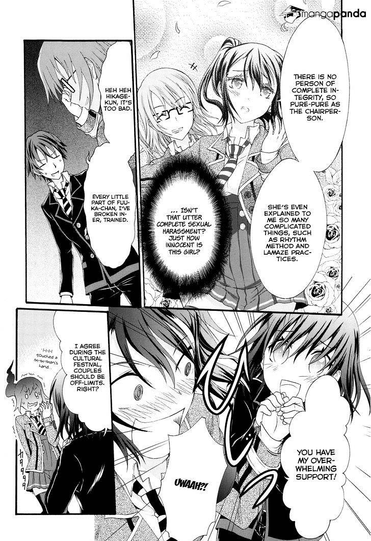 Seitokai Tantei Kirika - Chapter 22