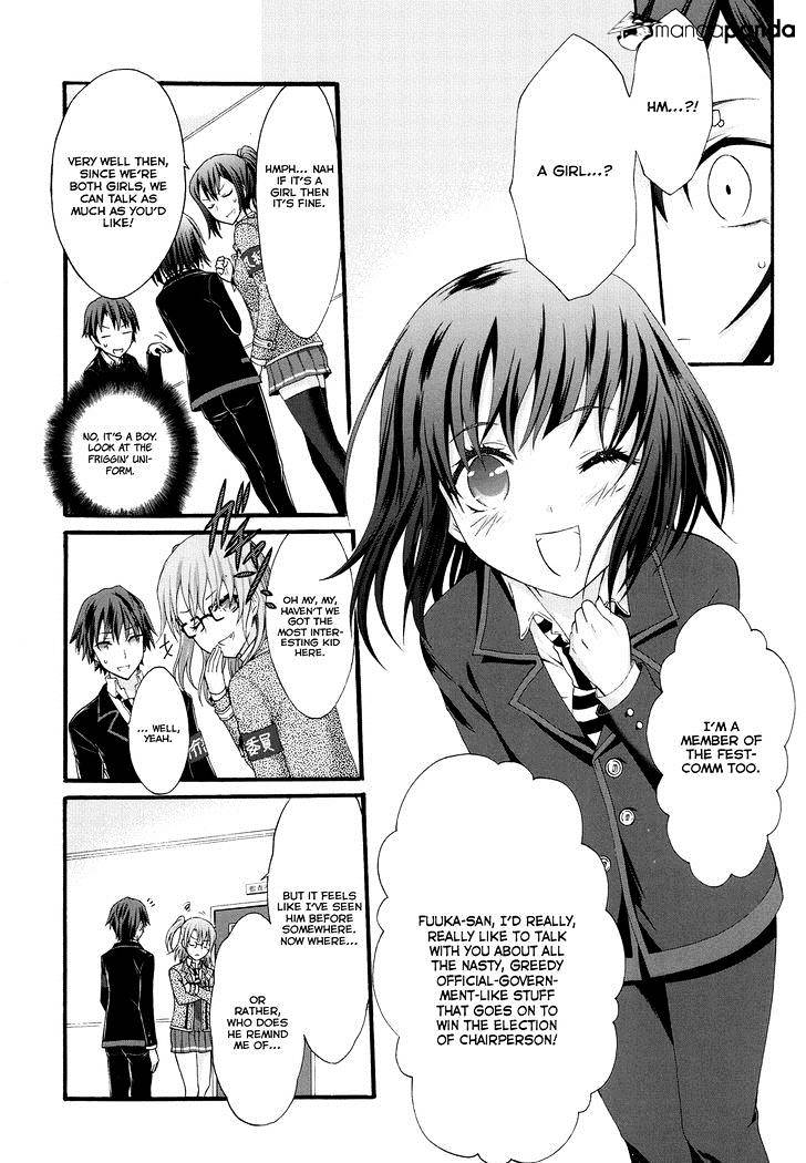 Seitokai Tantei Kirika - Chapter 22