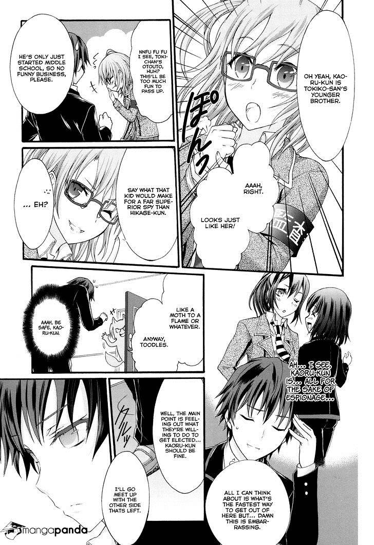 Seitokai Tantei Kirika - Chapter 22