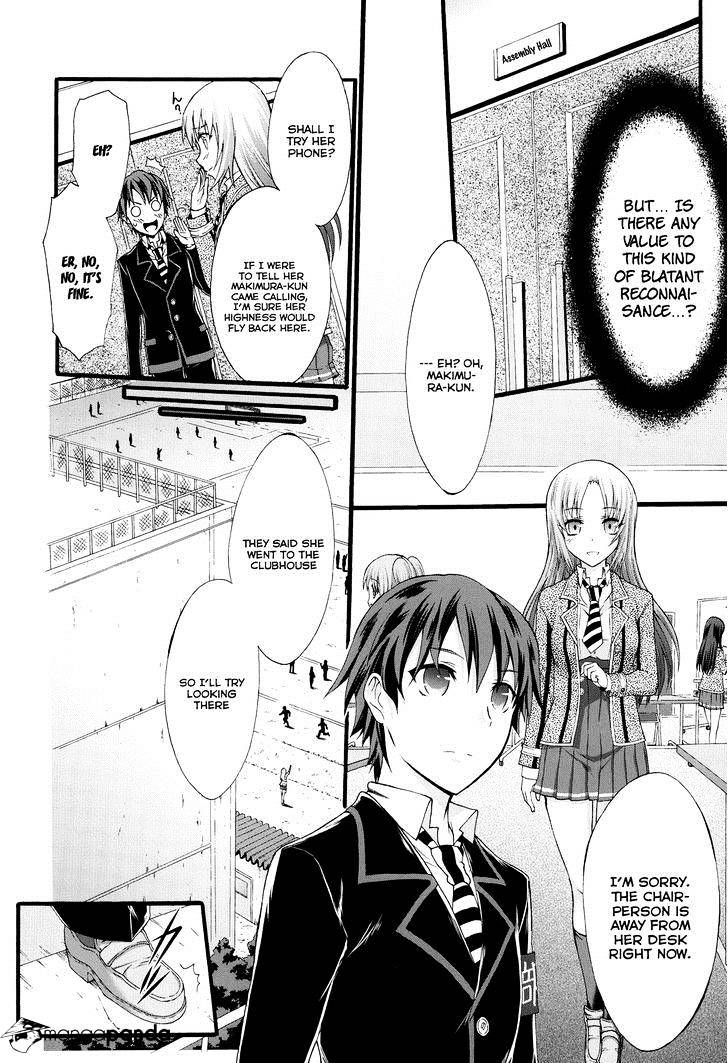 Seitokai Tantei Kirika - Chapter 22