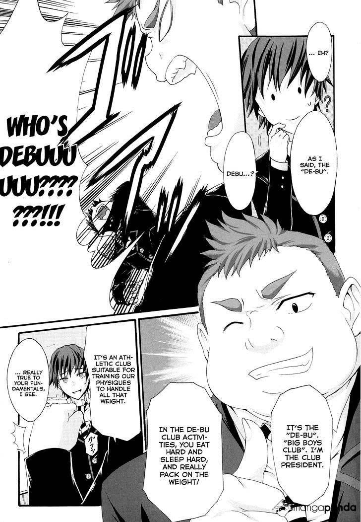 Seitokai Tantei Kirika - Chapter 22