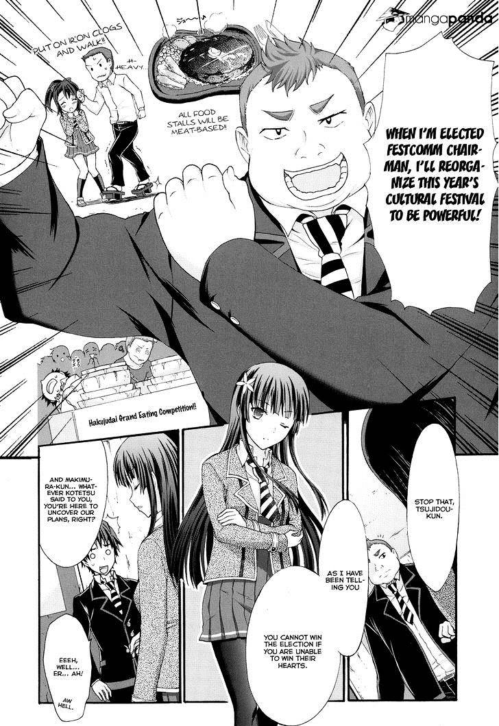 Seitokai Tantei Kirika - Chapter 22