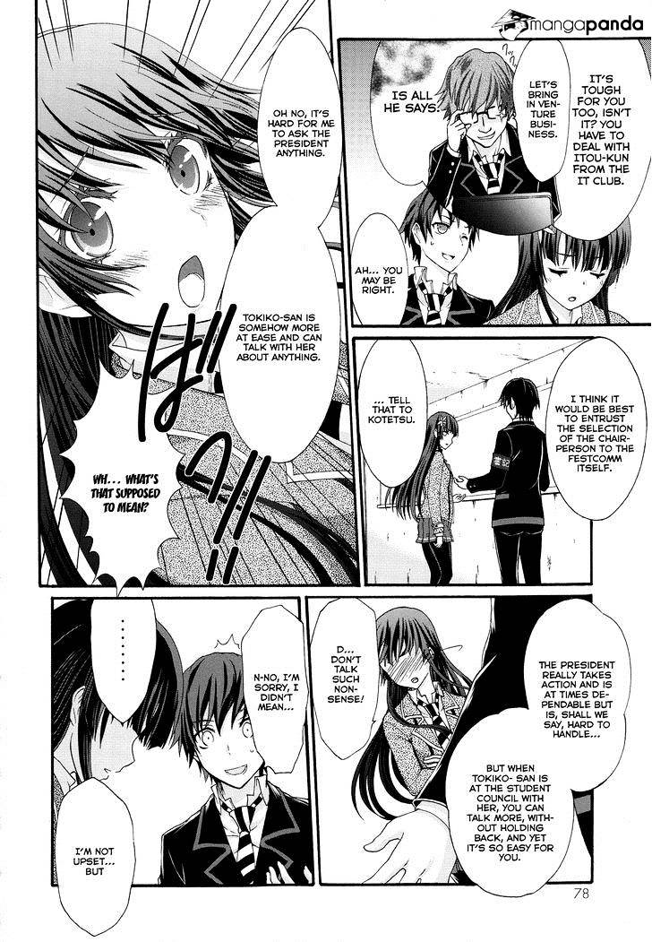 Seitokai Tantei Kirika - Chapter 22