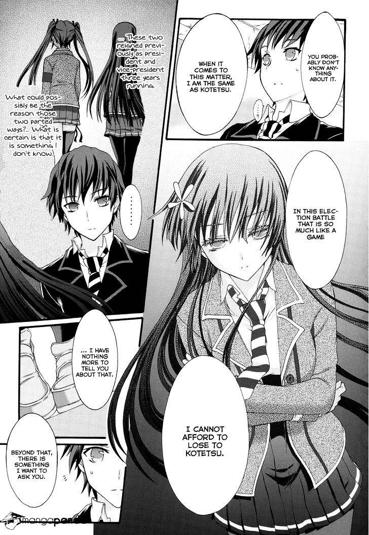 Seitokai Tantei Kirika - Chapter 22