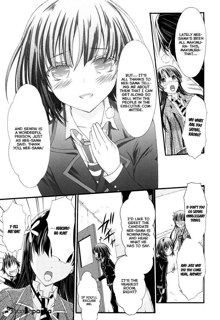 Seitokai Tantei Kirika - Chapter 22