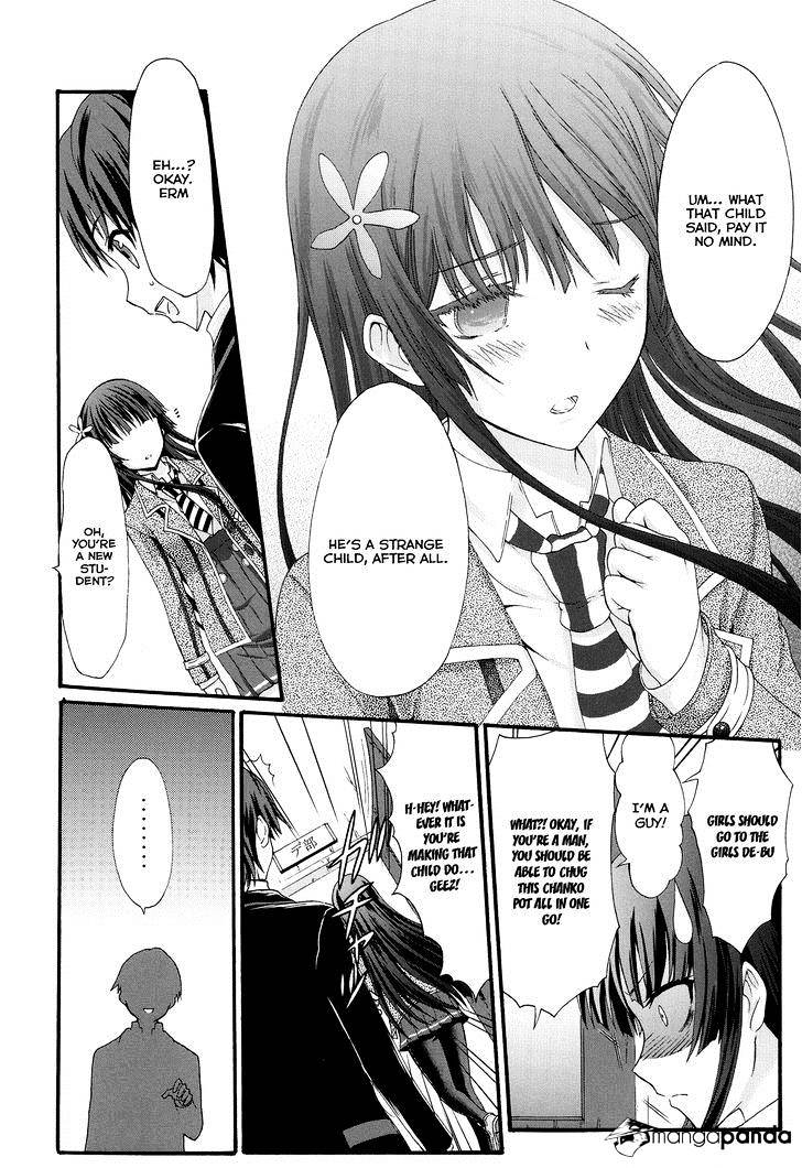 Seitokai Tantei Kirika - Chapter 22