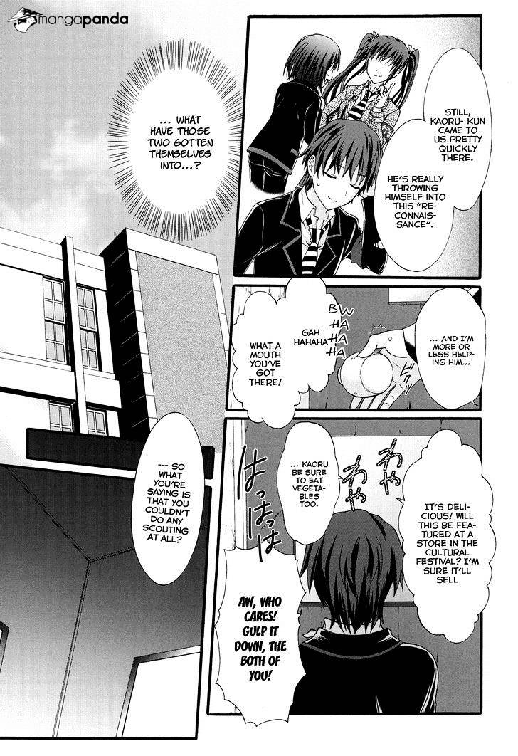 Seitokai Tantei Kirika - Chapter 22