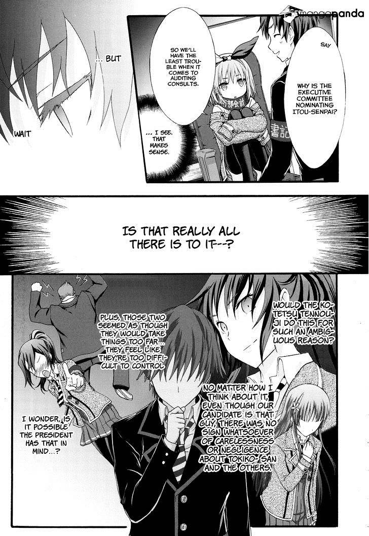 Seitokai Tantei Kirika - Chapter 22