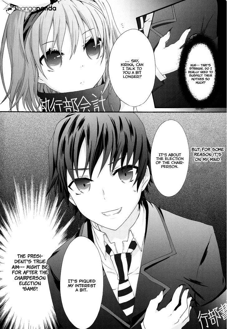 Seitokai Tantei Kirika - Chapter 22