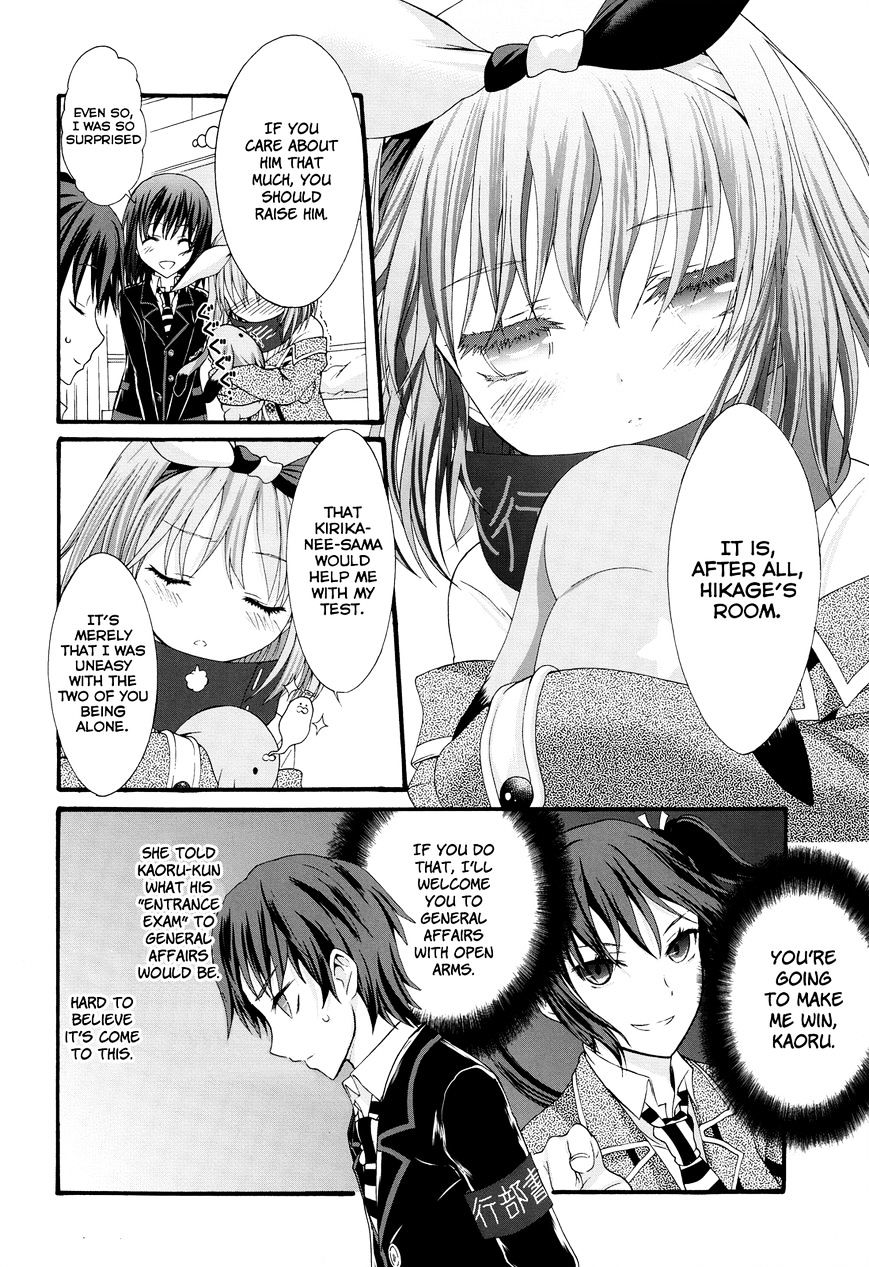 Seitokai Tantei Kirika - Chapter 24 : Negotiator